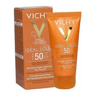 VICHY Facial Sun Cream